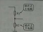 多圈精密電位器圖2 多圈精密電位器圖2